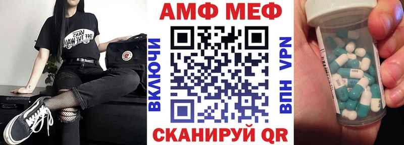 купить   Зверево  Amphetamine 97% 
