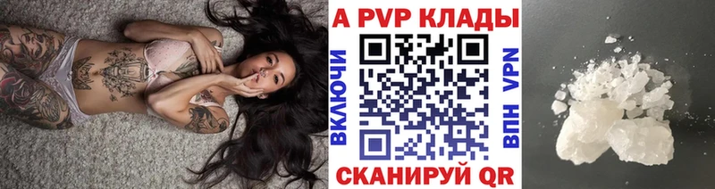 Alpha-PVP мука Зверево