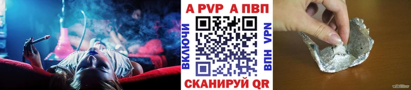 купить  сайты  гидра ТОР  А ПВП СК КРИС  Зверево 