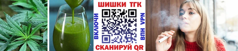 Cannafood марихуана Зверево