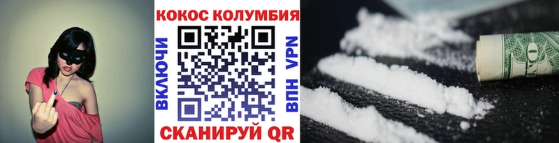 mega вход  продажа наркотиков  Зверево  COCAIN 99% 