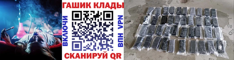 цены   Зверево  ГАШ ice o lator 