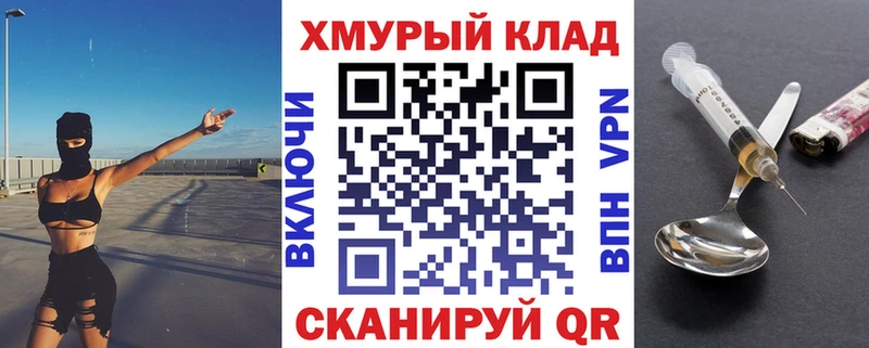 Героин Афган Зверево