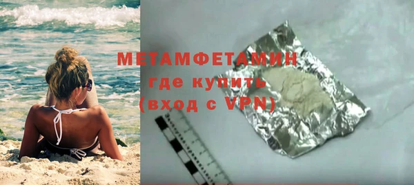 мефедрон Медвежьегорск
