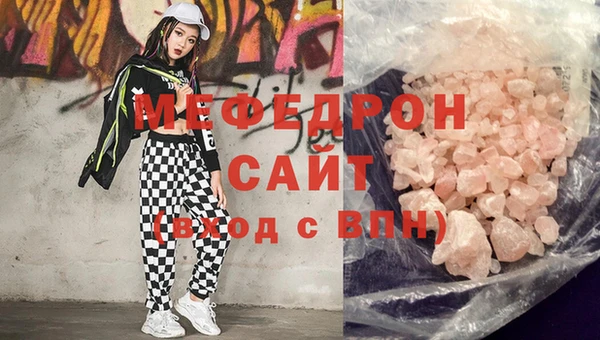 мефедрон Медвежьегорск