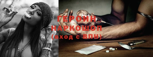 мефедрон Медвежьегорск