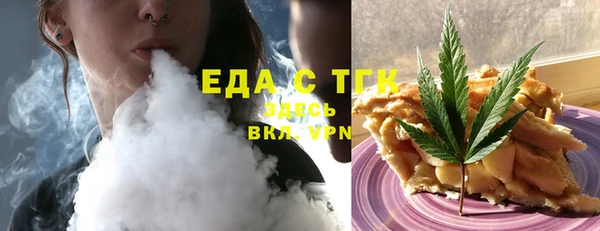 мефедрон Медвежьегорск