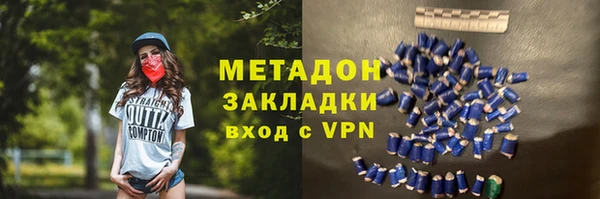 мефедрон Медвежьегорск