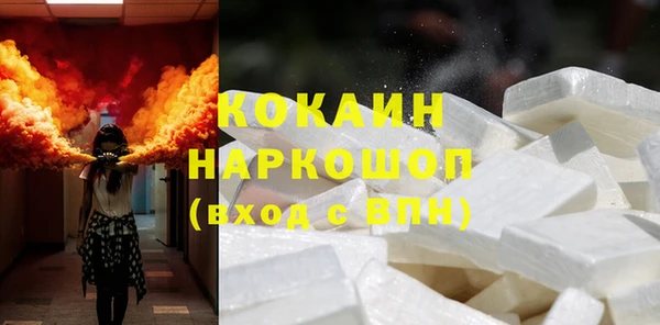 MDMA Premium VHQ Медногорск