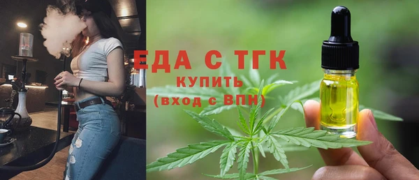 эйфоретик Мегион