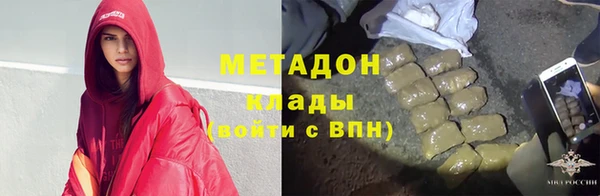 MDMA Premium VHQ Медногорск