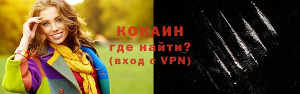 мефедрон Медвежьегорск