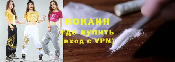 мефедрон Медвежьегорск