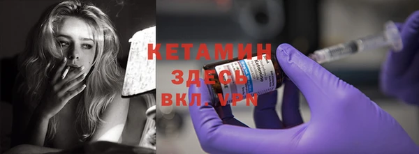 MDMA Premium VHQ Медногорск