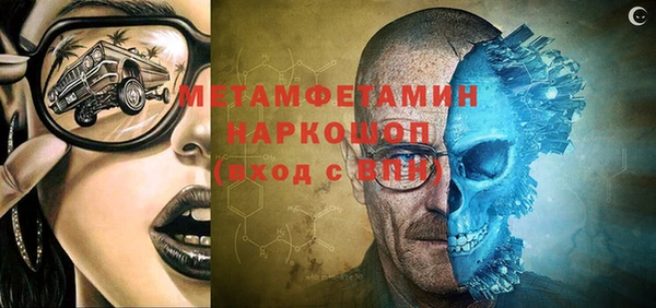 мефедрон Медвежьегорск