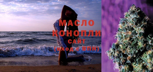 мефедрон Медвежьегорск