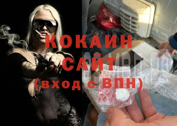 MDMA Premium VHQ Медногорск