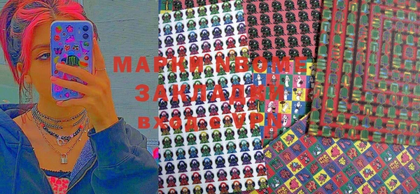 эйфоретик Мегион