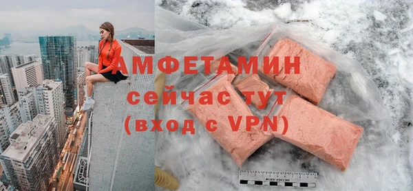 эйфоретик Мегион