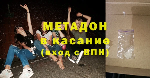 мефедрон Медвежьегорск