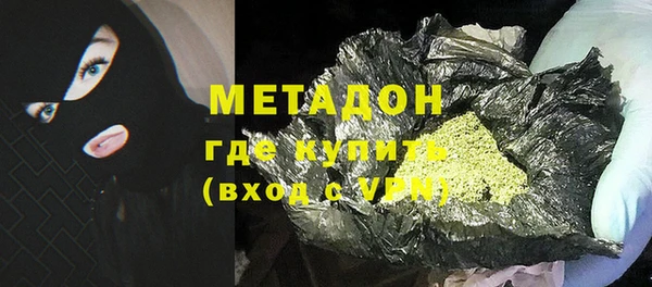 мефедрон Медвежьегорск