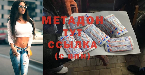 MDMA Premium VHQ Медногорск