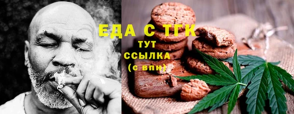 мефедрон Медвежьегорск