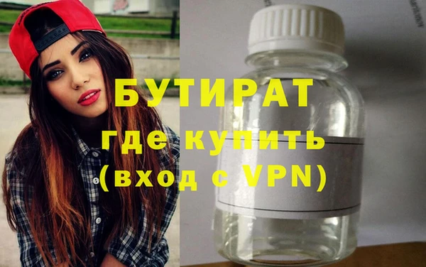 эйфоретик Мегион
