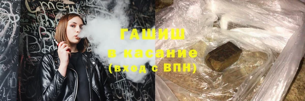 мефедрон Медвежьегорск