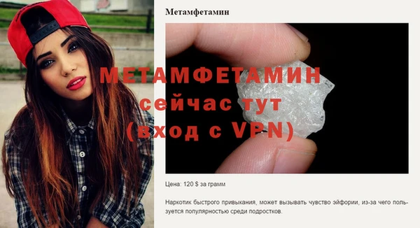 MDMA Premium VHQ Медногорск