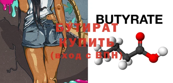 эйфоретик Мегион