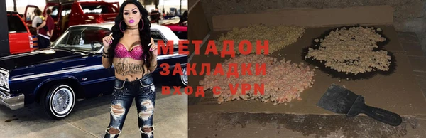 MDMA Premium VHQ Медногорск