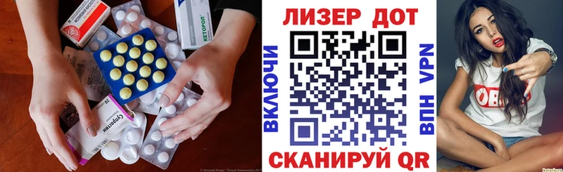 ЛСД экстази кислота  наркота  Зверево 
