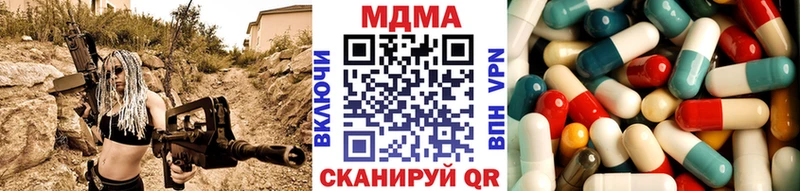MEGA сайт  Зверево  MDMA кристаллы 