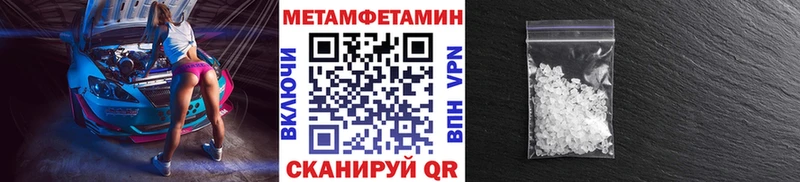 Метамфетамин винт  MEGA как войти  Зверево 