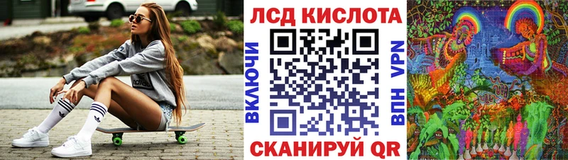 Наркотические марки 1,8мг Зверево