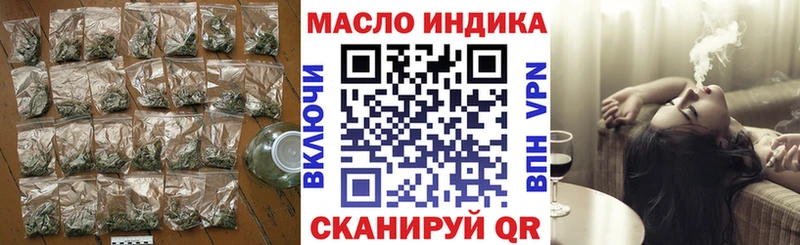 купить наркотики сайты  дарк нет какой сайт  ТГК жижа  Зверево 