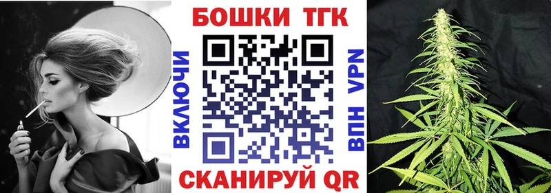 Бошки Шишки AK-47  блэк спрут как зайти  Зверево 
